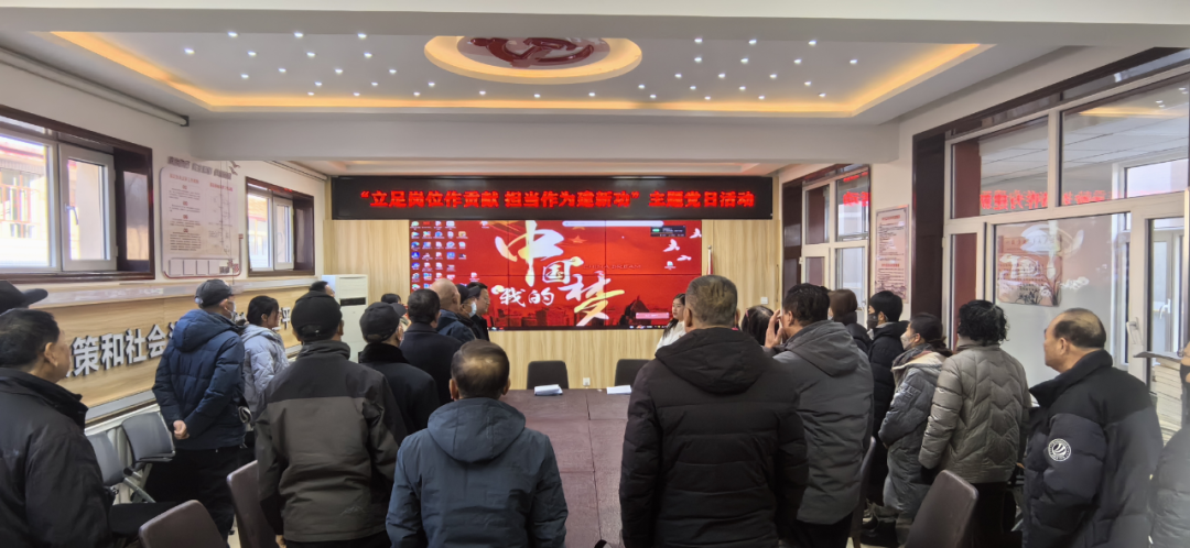 乌海市政府金融办|开展“立足岗位作贡献 担当作为建新功”主题党日活动.png