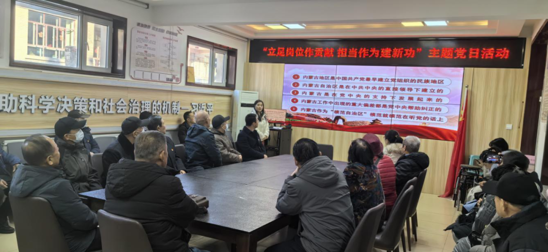 乌海市政府金融办|开展“立足岗位作贡献 担当作为建新功”主题党日活动1.png