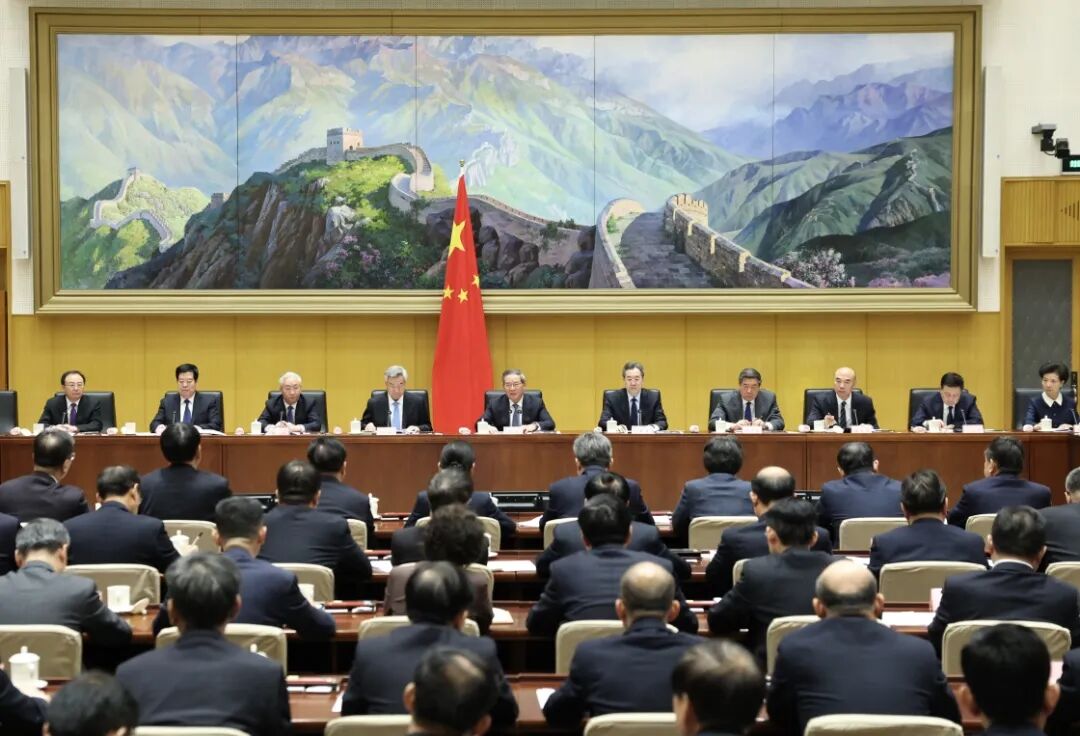 李强在国务院第四次廉政工作会议上强调 坚定不移推进政府党风廉政建设和反腐败斗争 为实现“十五五”时期目标任务提供坚强保障.jpg