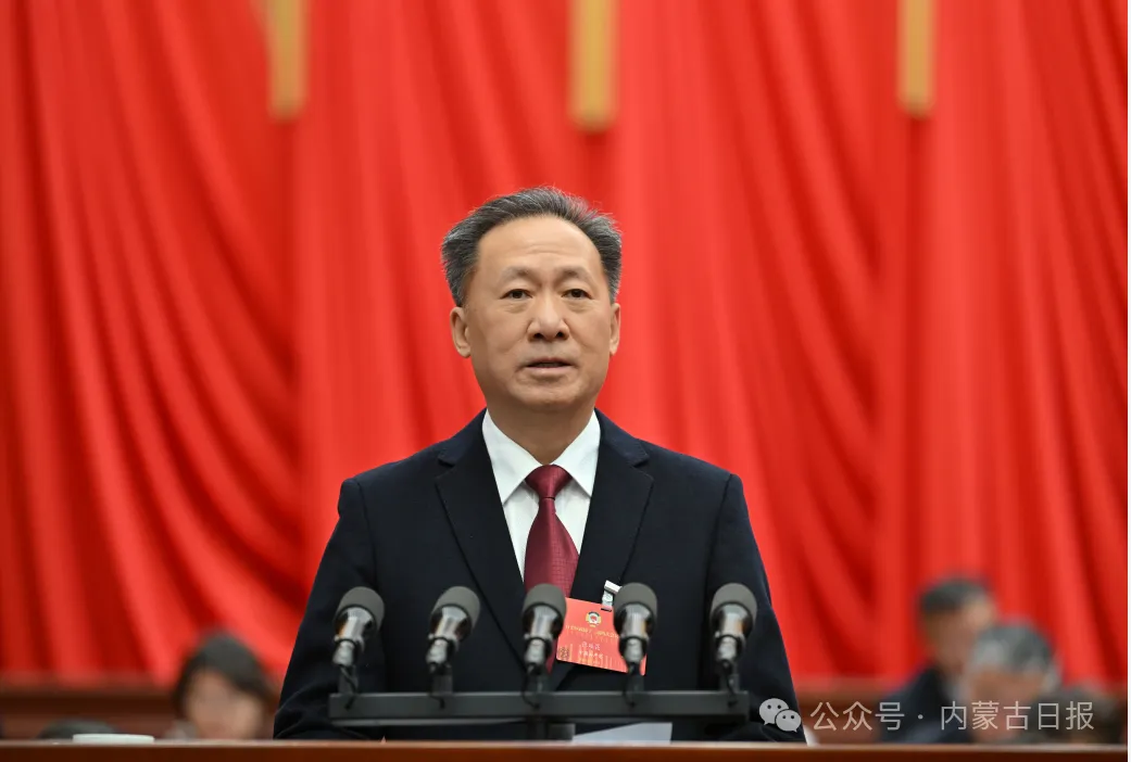 自治区政协十三届四次会议开幕 王伟中包钢等到会祝贺 张延昆作常委会工作报告2.webp