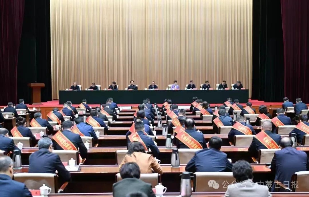 自治区党委召开2024年“担当作为好干部”命名会 孙绍骋讲话 王莉霞主持相关图片